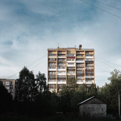 Архангельск