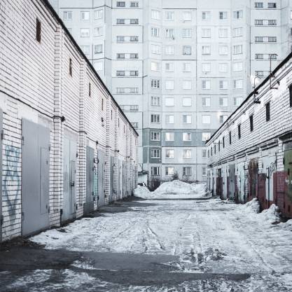Архангельск