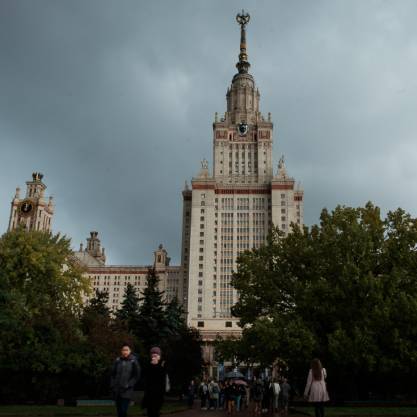 МГУ